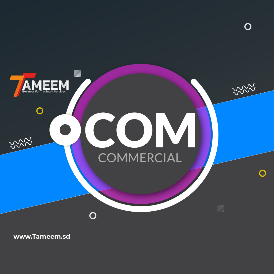 Commercial Domain