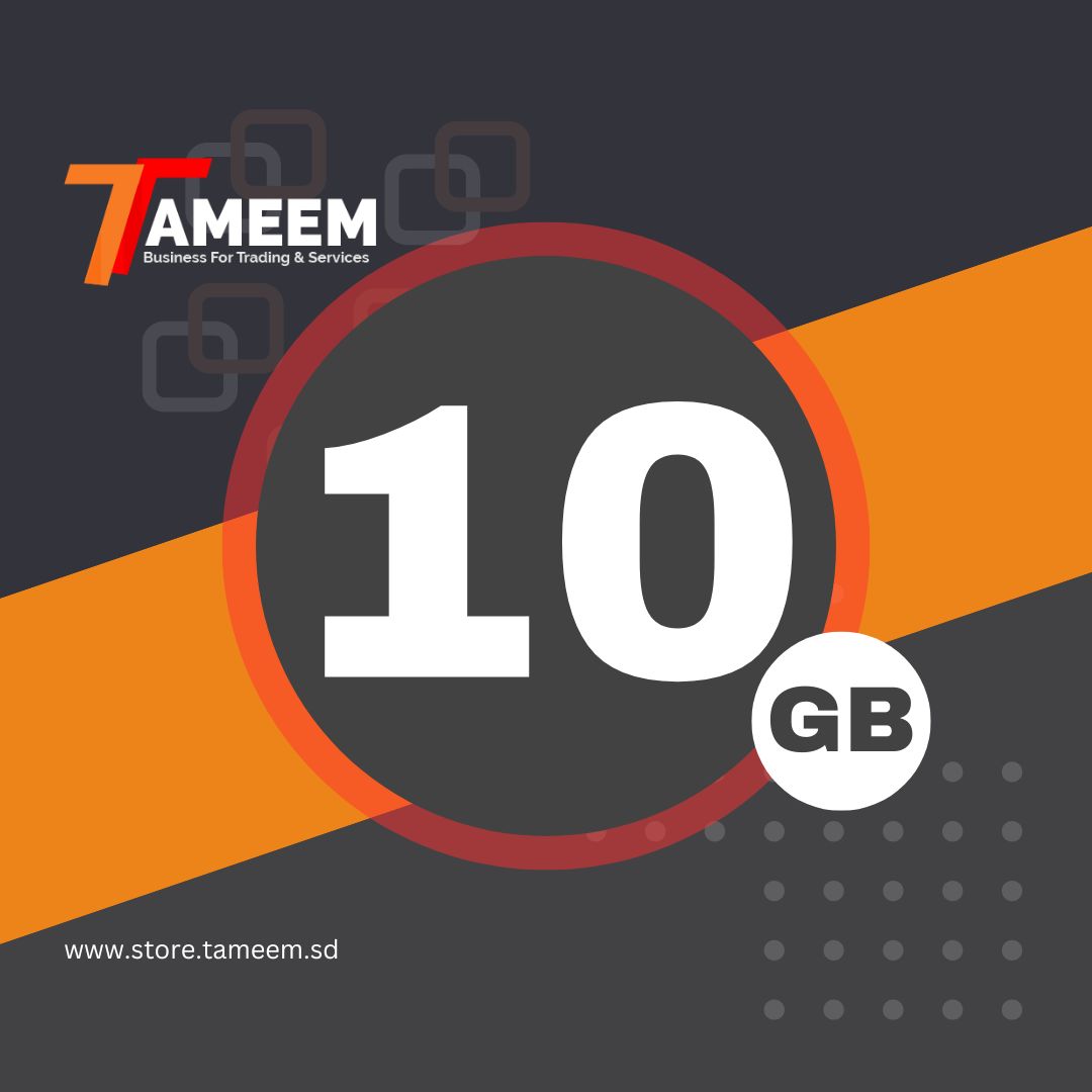 Basic Hosting Essential
